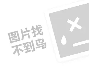 2023京东为什么会极力的推出百亿补贴？